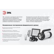 Кабель-канал 12х12 L2000 бел. KK-W-12-12 Эра Б0031114