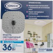 Модуль светодиодный 36Вт 6500К IP20 2880лм 230В 180х180мм для декоративных светильников IONICH 1749
