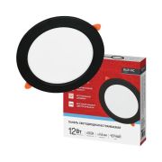 Светильник светодиодный RLP-VC 1265BL 12Вт 6500К IP40 960лм 230В 145мм круглый встраив. панель черн. IN HOME 4690612064086