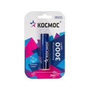 Аккумулятор Li-ion 18650 3000мА.ч без защиты с выводами под пайку (уп.4шт) КОСМОС KOC18650Li30PAS4