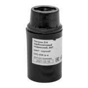 Патрон E14 карболитовый подвесной черн. EKF LHC-E14-s-s