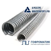 Металлорукав Р3-Ц 20 d20мм без протяжки (уп.50м) ГОФРОМАТИК zeta42513