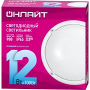 Светильник светодиодный 61 194 OBL-R1-12-6.5K-WH-IP65-LED 12Вт 6500К IP65 900лм ЖКХ круг бел. (аналог НПП) ОНЛАЙТ 61194
